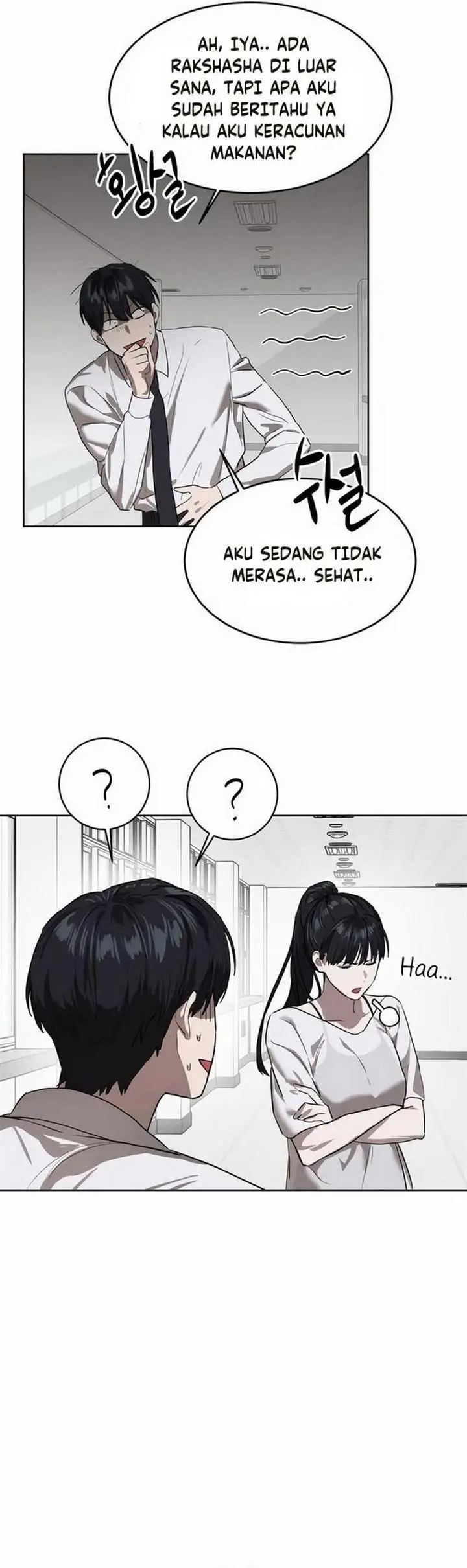 image-komik-special-civil-servant-chapter-8-31/48