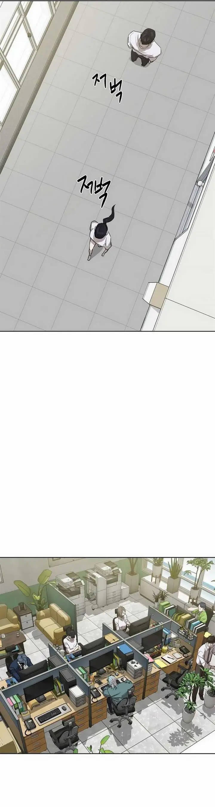 image-komik-special-civil-servant-chapter-8-37/48