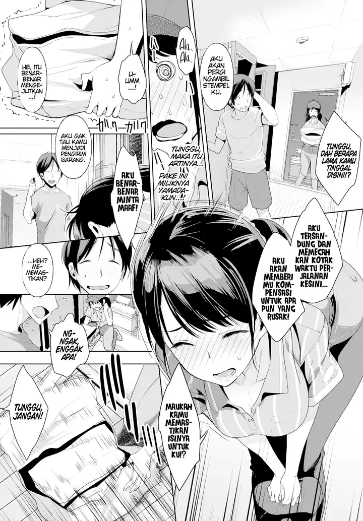 image-komik-special-delivery-chapter-01-4/27