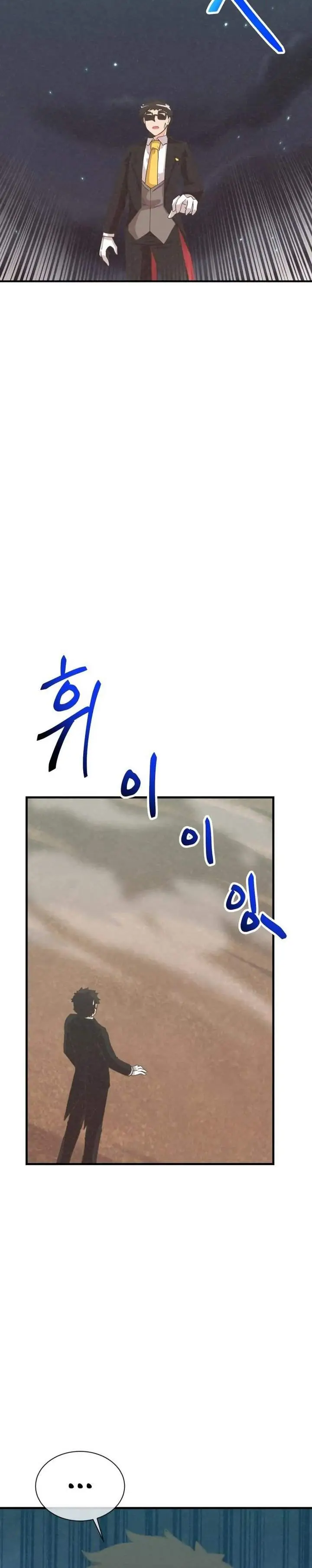 image-komik-spirit-farmer-chapter-173-14/34