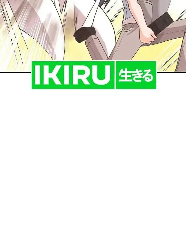 image-komik-spirit-farmer-chapter-183-14/30
