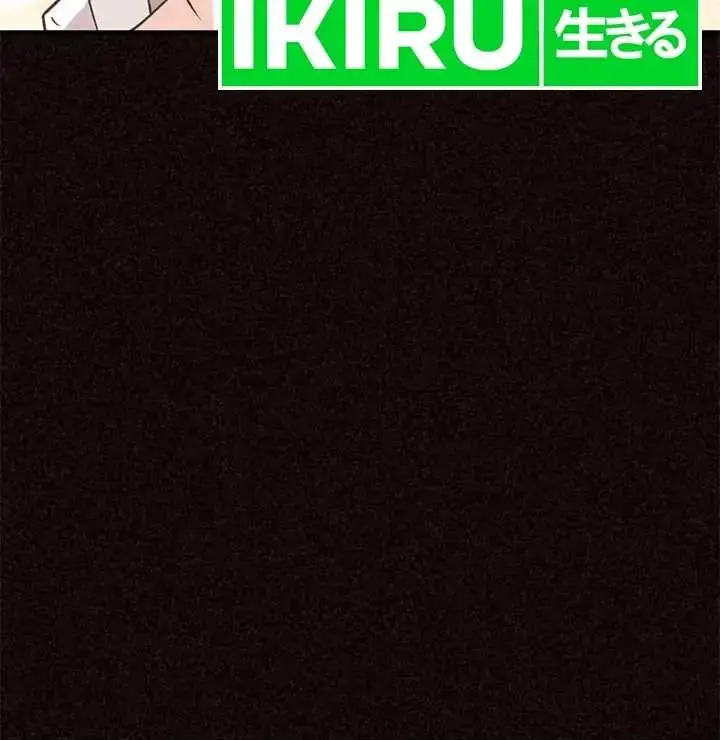 image-komik-spirit-farmer-chapter-186-12/39