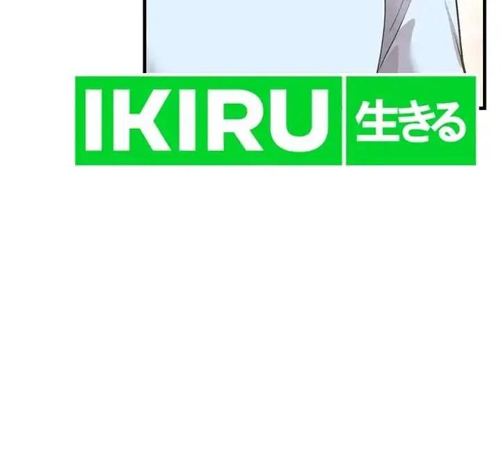 image-komik-spirit-farmer-chapter-187-24/48