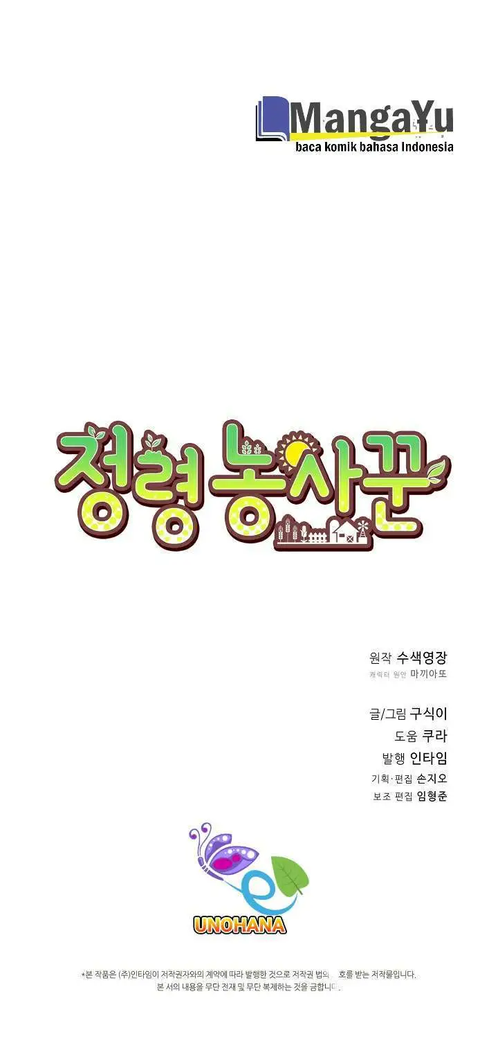 image-komik-spirit-farmer-chapter-5-50/54