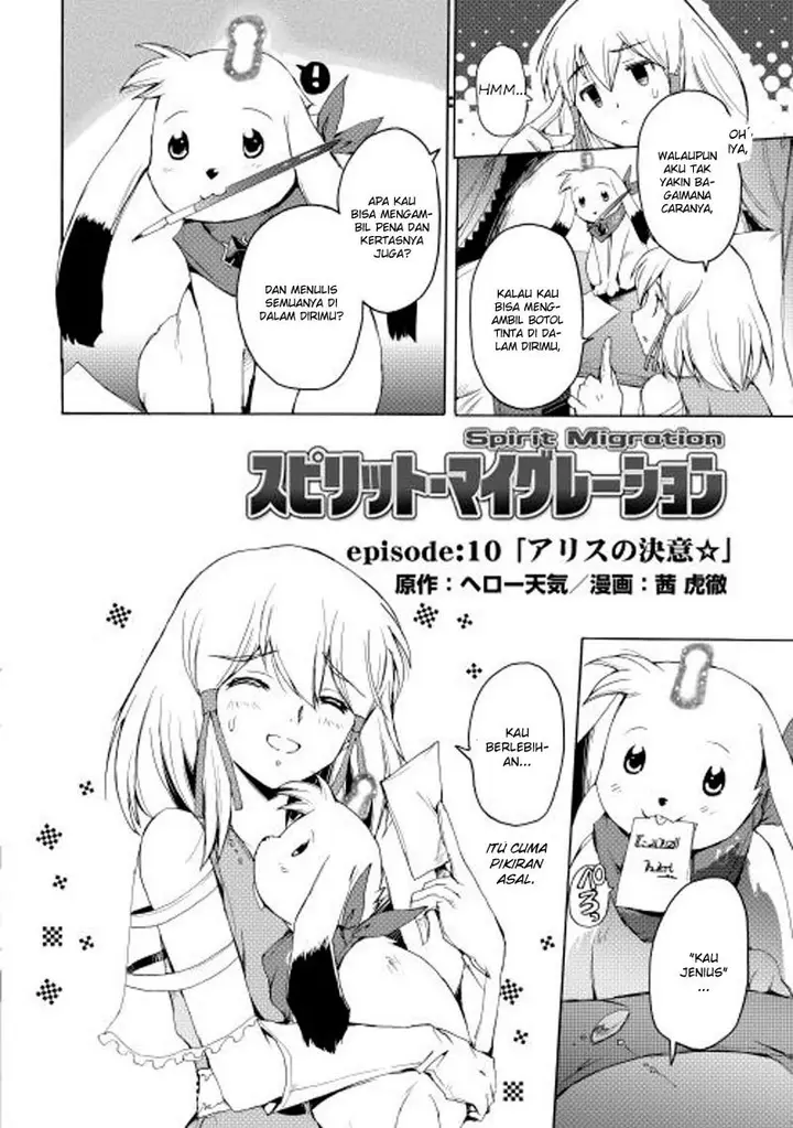 image-komik-spirit-migration-chapter-10-2/21