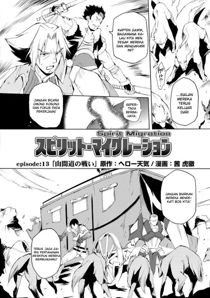 image-komik-spirit-migration-chapter-13-2/21
