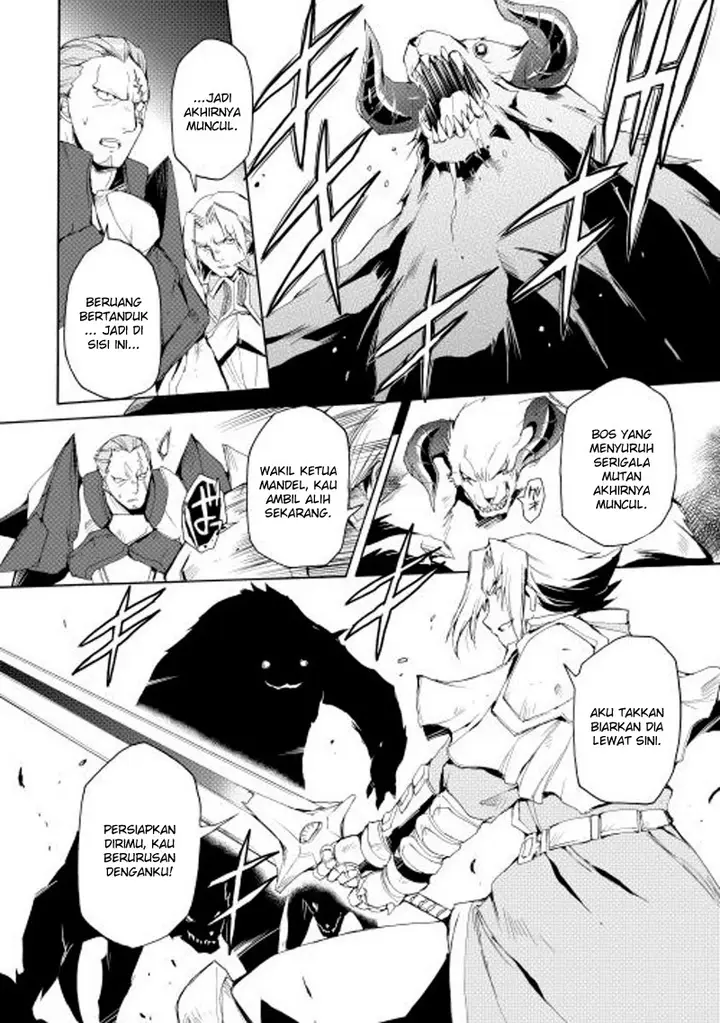 image-komik-spirit-migration-chapter-13-6/21