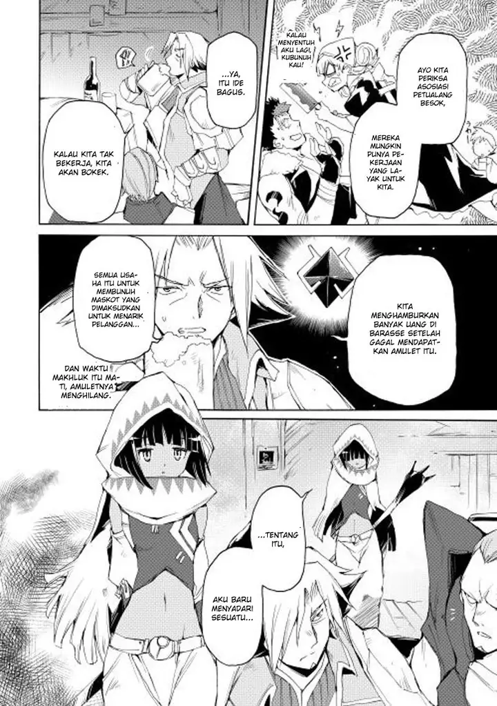 image-komik-spirit-migration-chapter-14-4/21