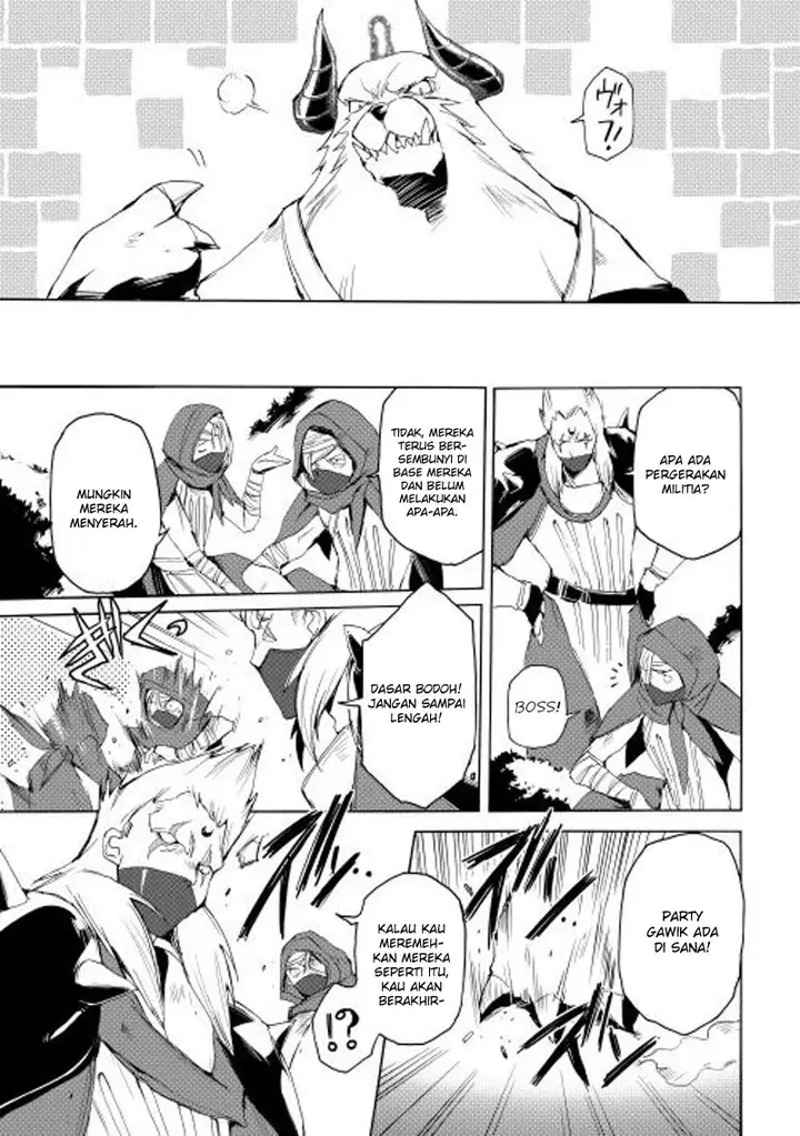 image-komik-spirit-migration-chapter-16-5/20