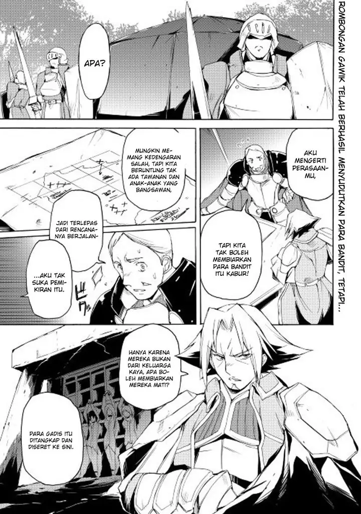 image-komik-spirit-migration-chapter-17-1/21