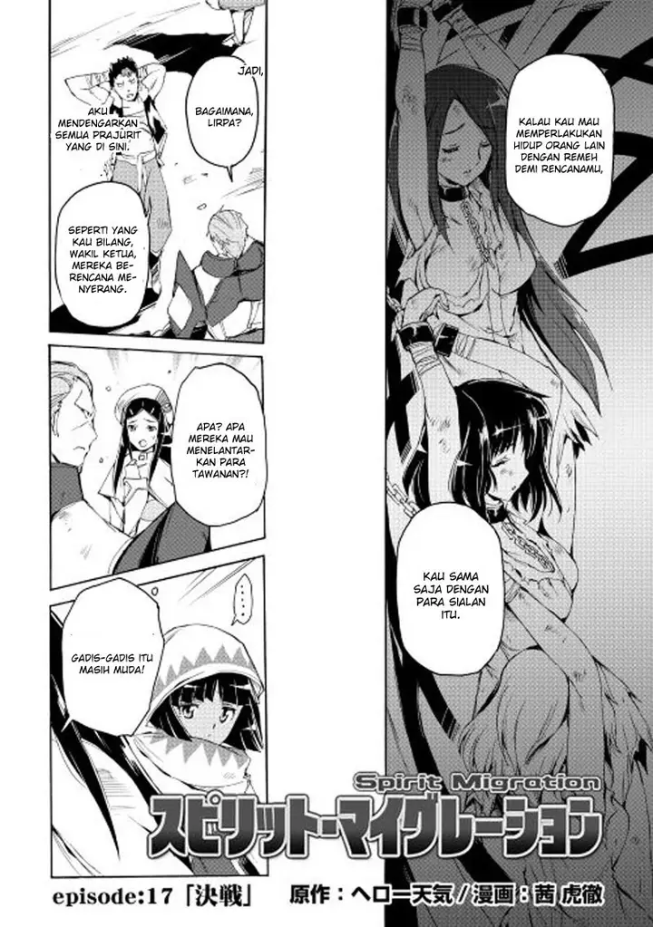 image-komik-spirit-migration-chapter-17-2/21