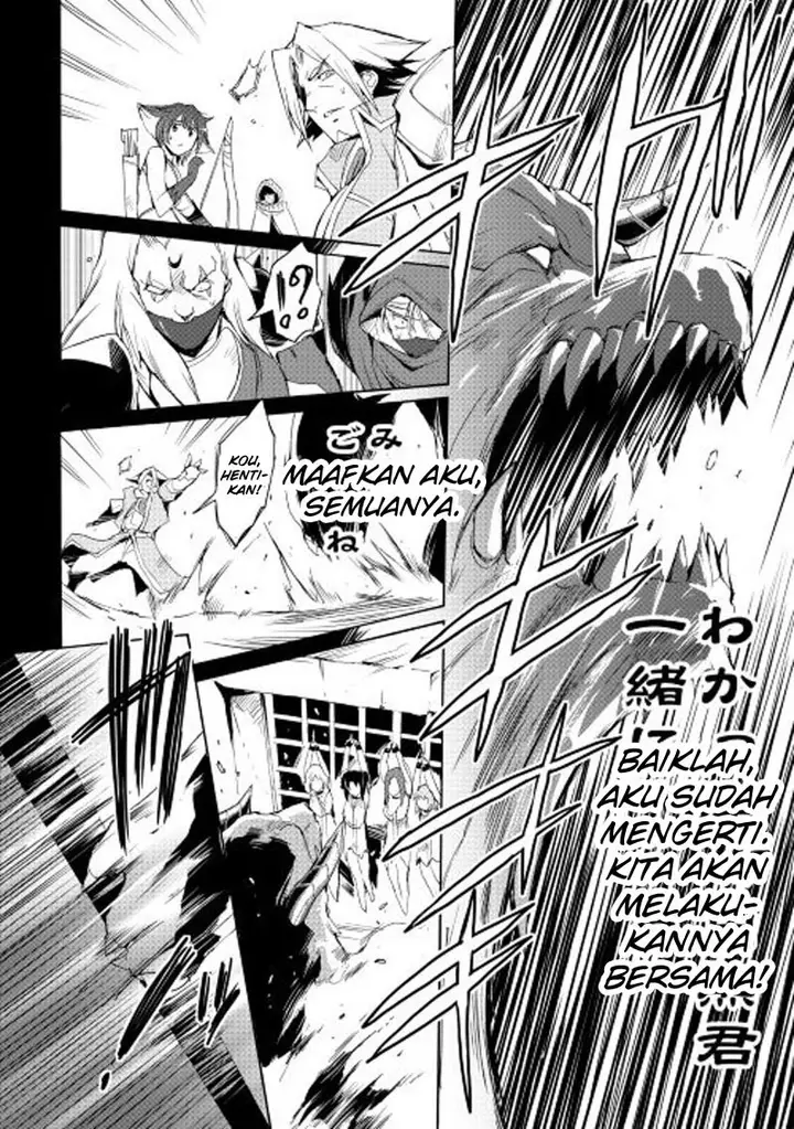 image-komik-spirit-migration-chapter-17-8/21