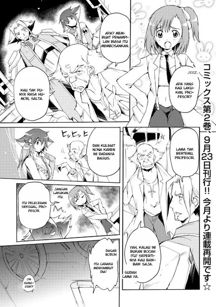 image-komik-spirit-migration-chapter-19-1/20