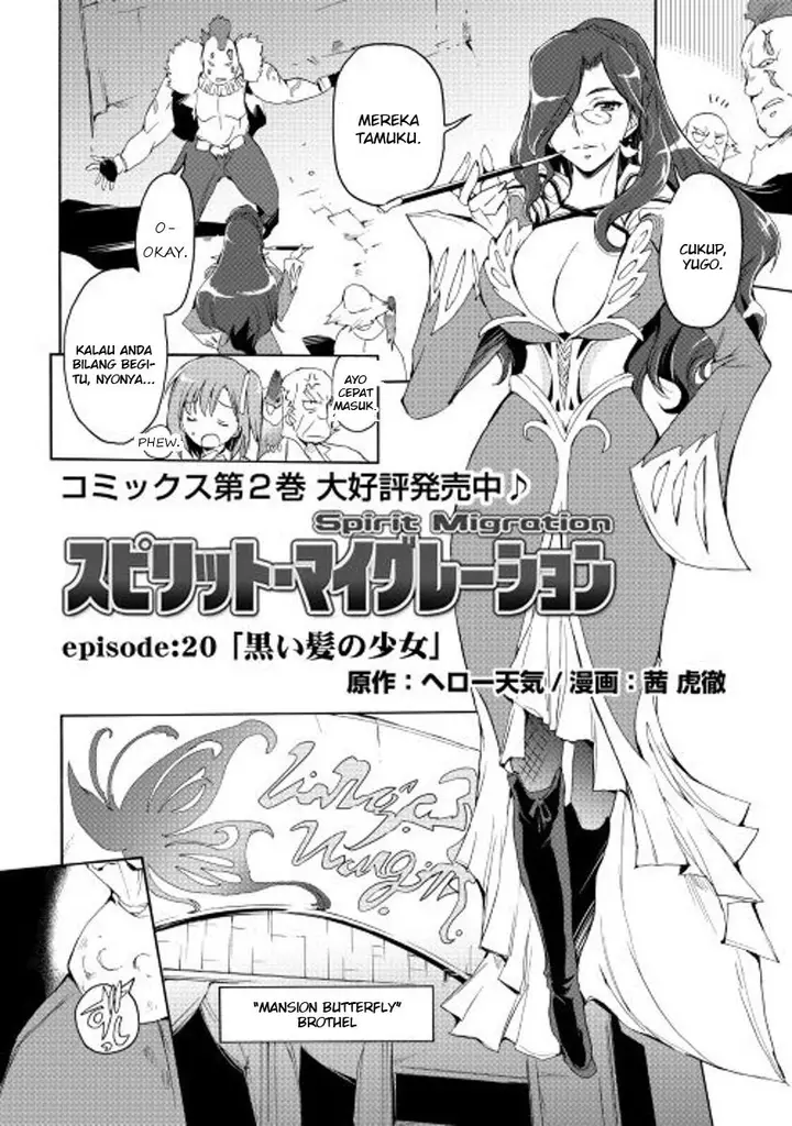 image-komik-spirit-migration-chapter-20-2/21