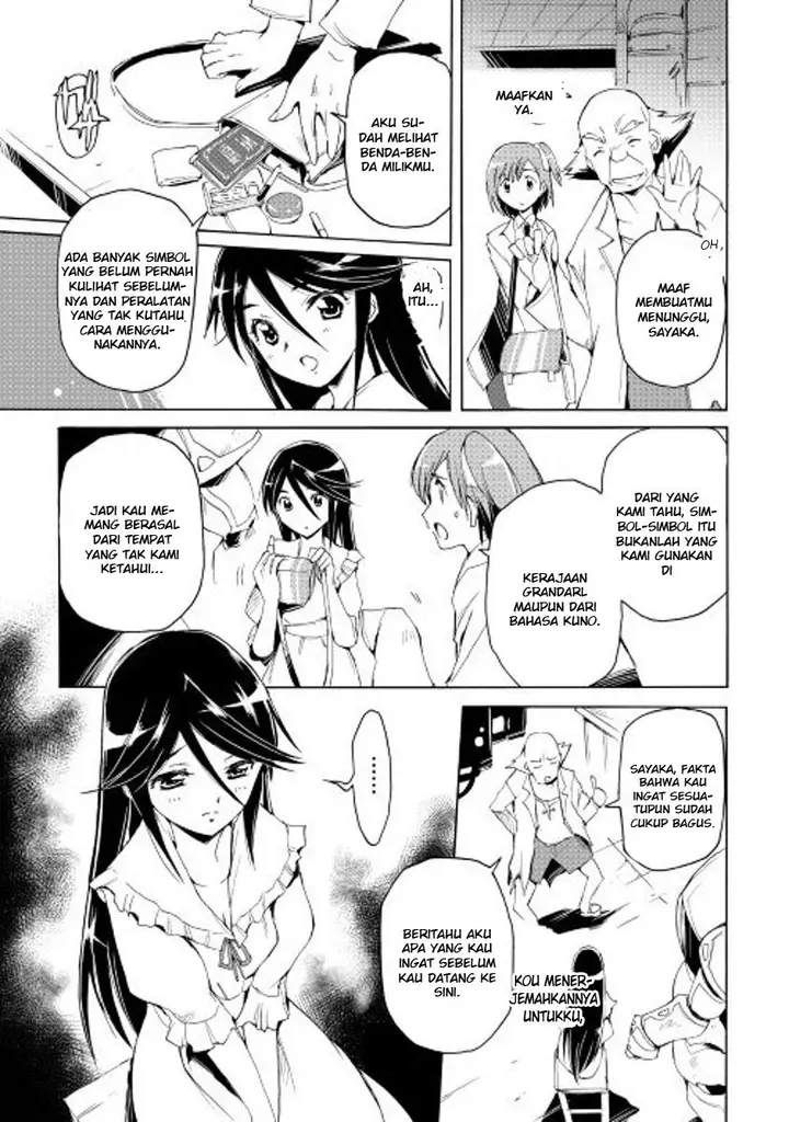 image-komik-spirit-migration-chapter-20-13/21