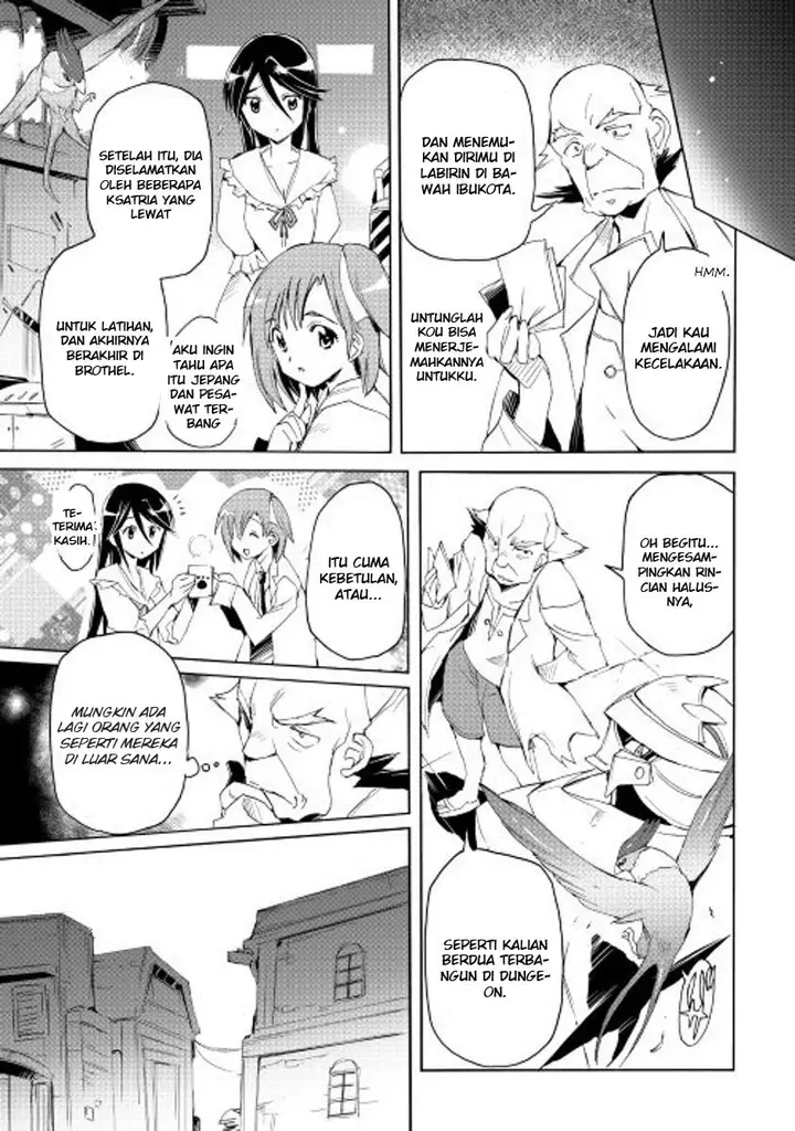 image-komik-spirit-migration-chapter-20-15/21