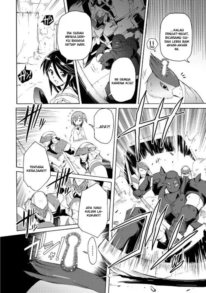 image-komik-spirit-migration-chapter-20-18/21