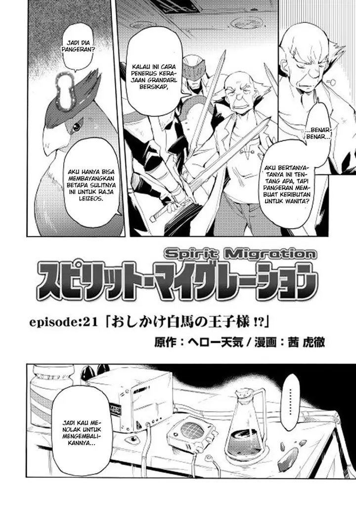 image-komik-spirit-migration-chapter-21-2/21