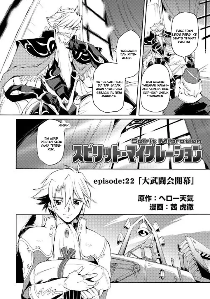 image-komik-spirit-migration-chapter-22-2/19