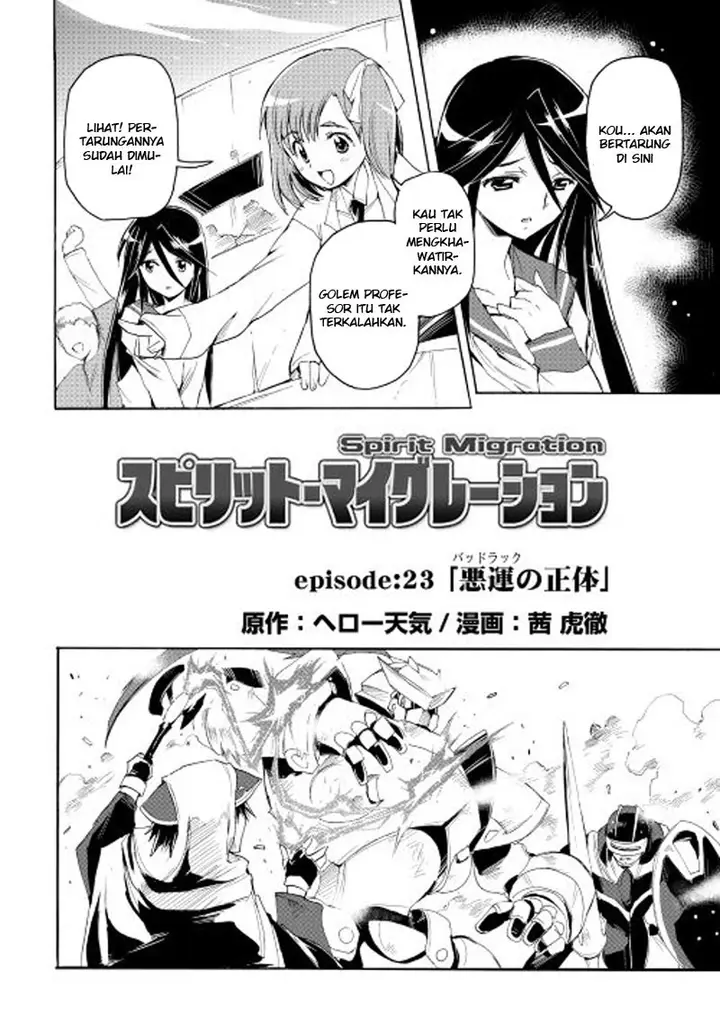 image-komik-spirit-migration-chapter-23-2/21