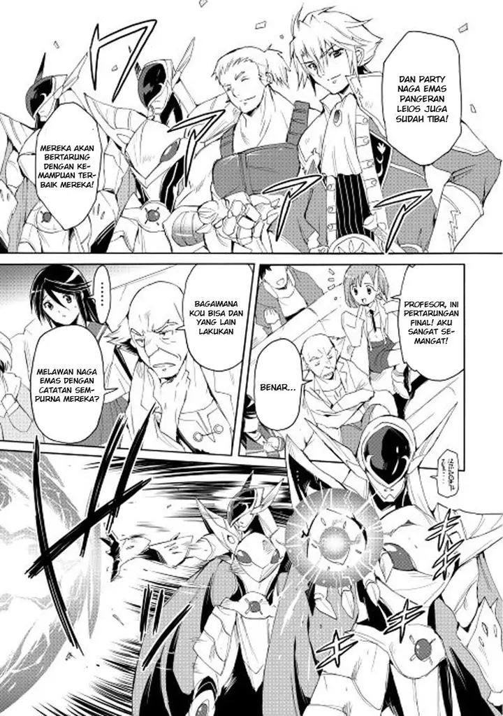 image-komik-spirit-migration-chapter-24-3/21