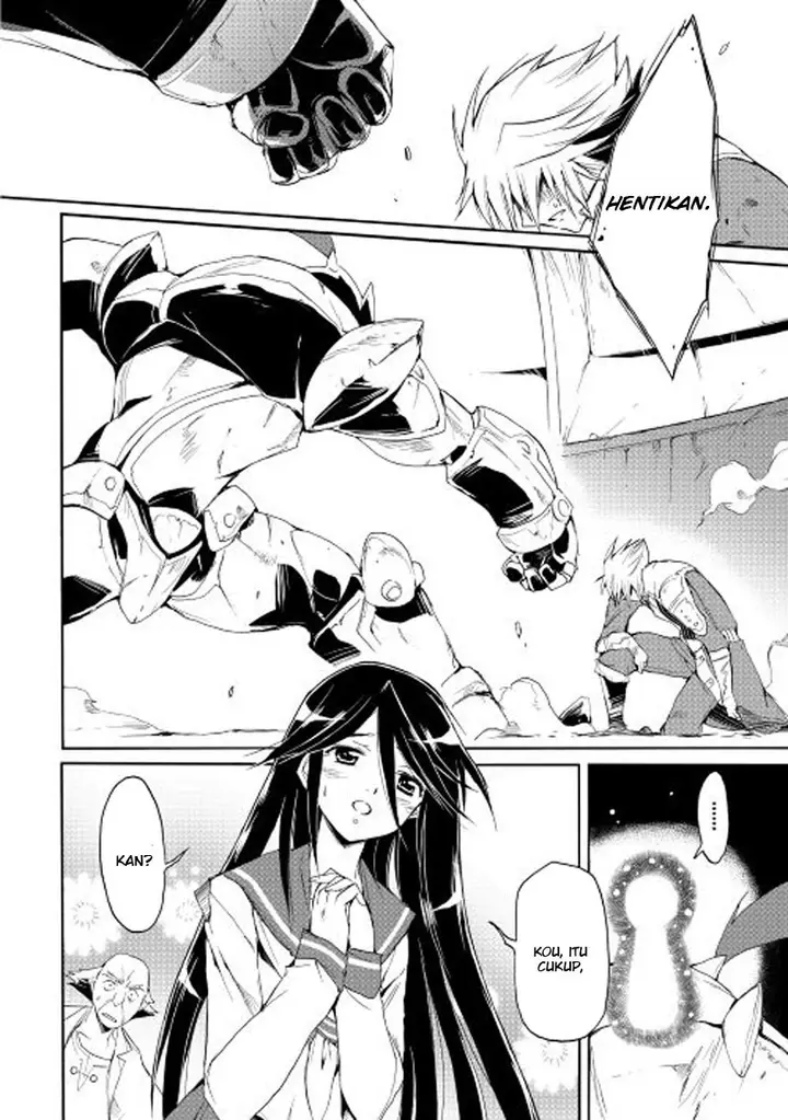 image-komik-spirit-migration-chapter-25-16/19