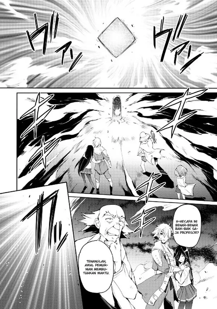 image-komik-spirit-migration-chapter-26-8/21