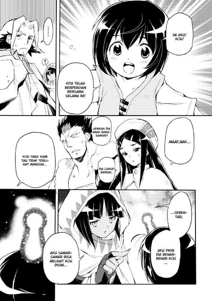 image-komik-spirit-migration-chapter-26-17/21