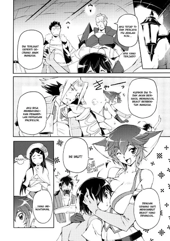 image-komik-spirit-migration-chapter-26-18/21