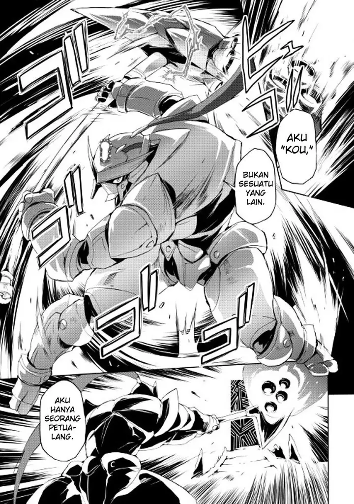 image-komik-spirit-migration-chapter-27-17/21