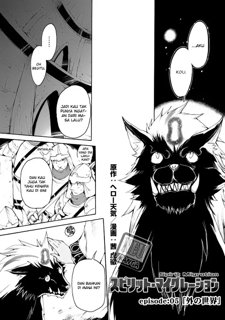 image-komik-spirit-migration-chapter-5-2/20