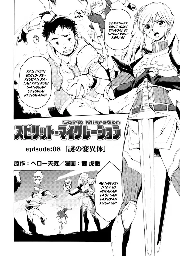 image-komik-spirit-migration-chapter-8-2/20