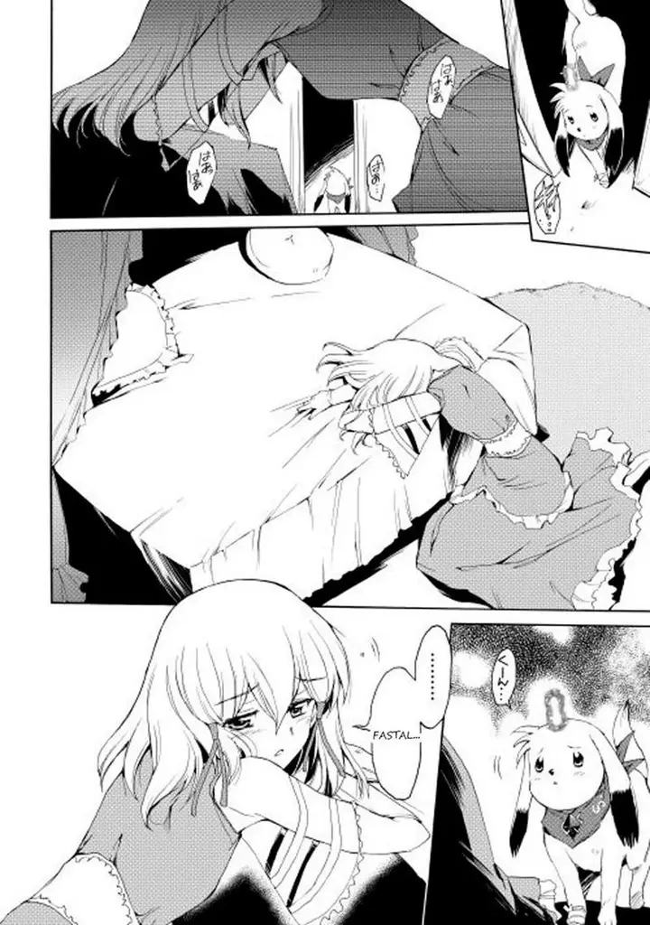 image-komik-spirit-migration-chapter-9-19/24