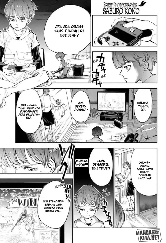 image-komik-spirit-photographer-saburo-kono-chapter-00-1/48