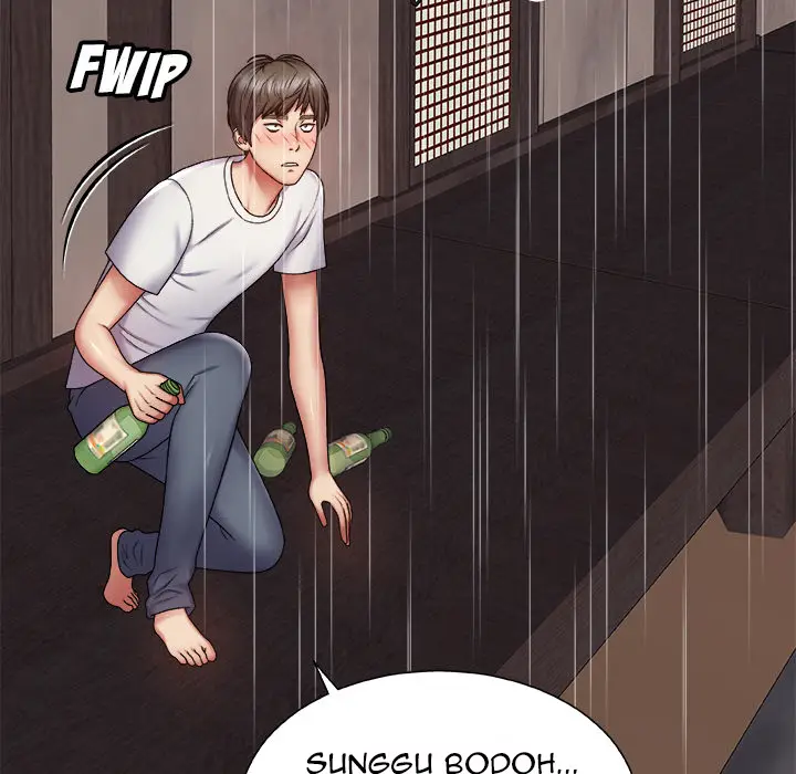 image-komik-spirit-possession-chapter-1-118/244