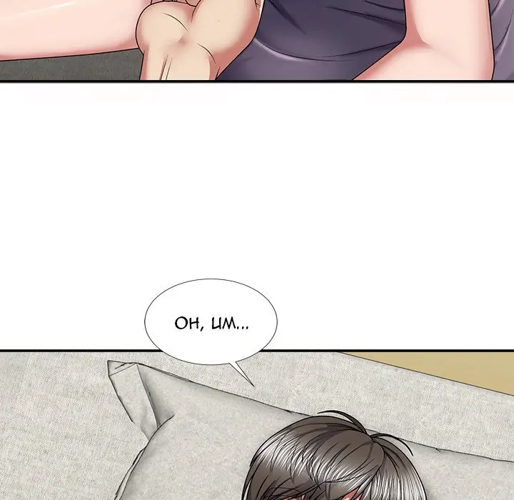 image-komik-spirit-possession-chapter-18-86/174