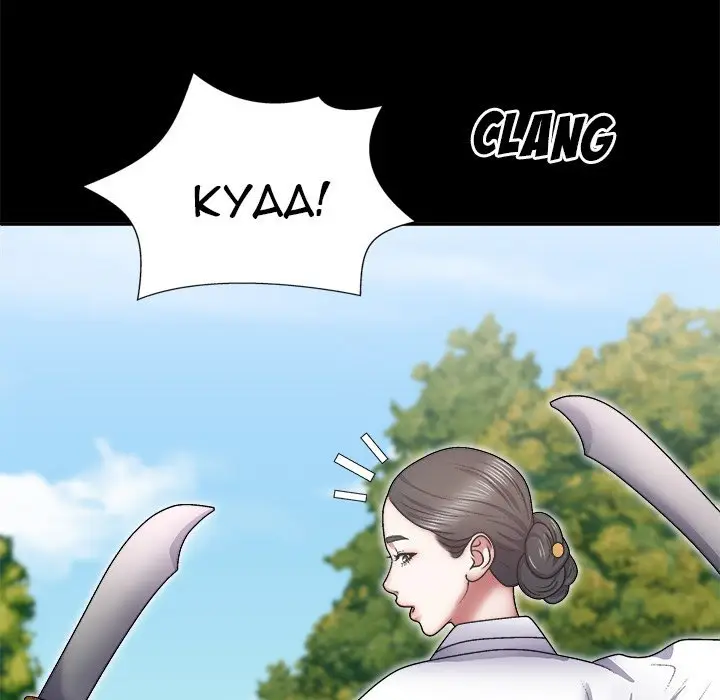 image-komik-spirit-possession-chapter-25-85/163