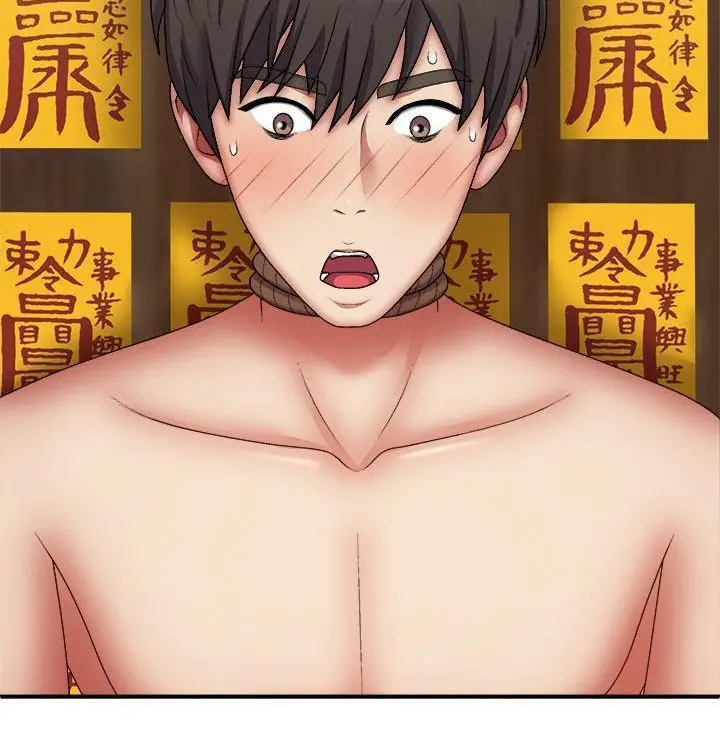 image-komik-spirit-possession-chapter-26-5/143