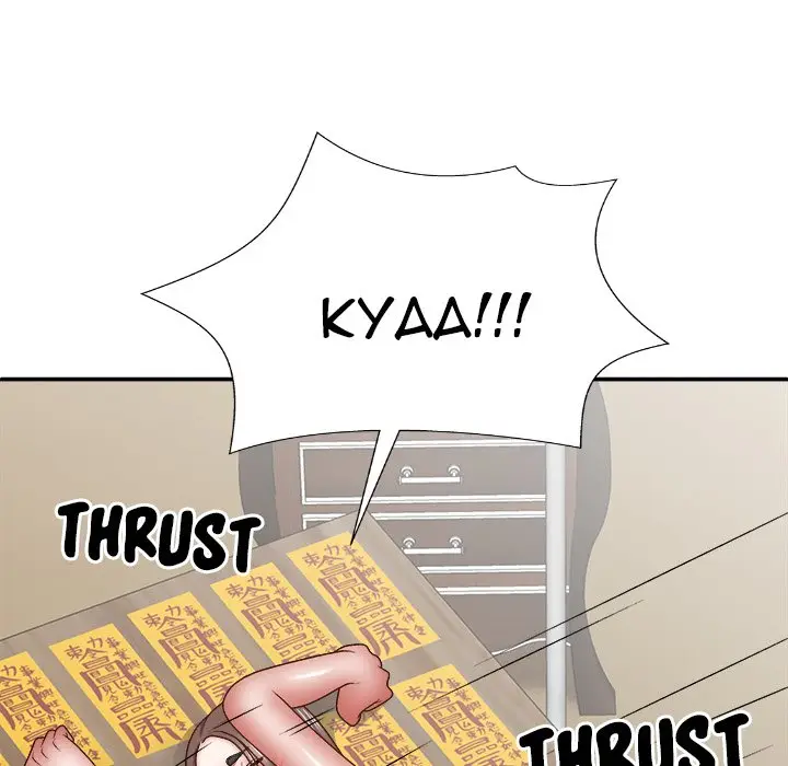 image-komik-spirit-possession-chapter-28-147/151