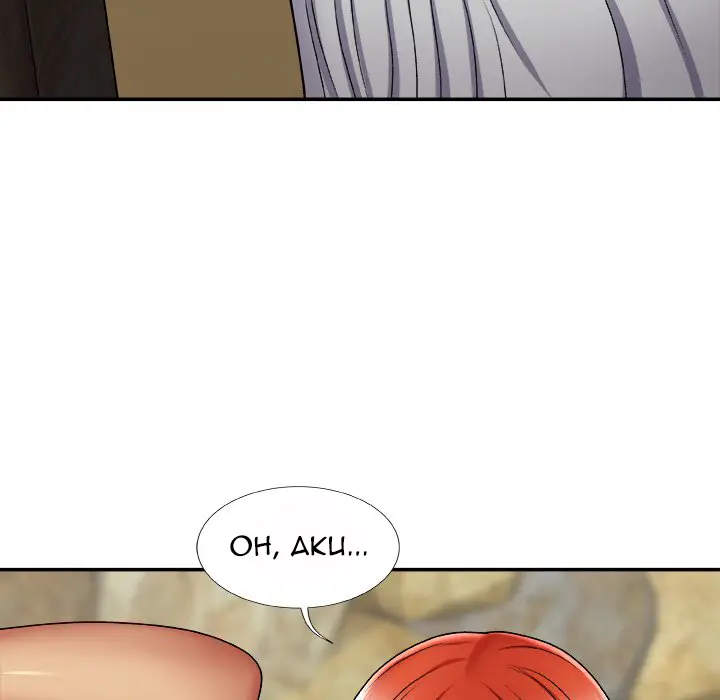 image-komik-spirit-possession-chapter-3-85/175