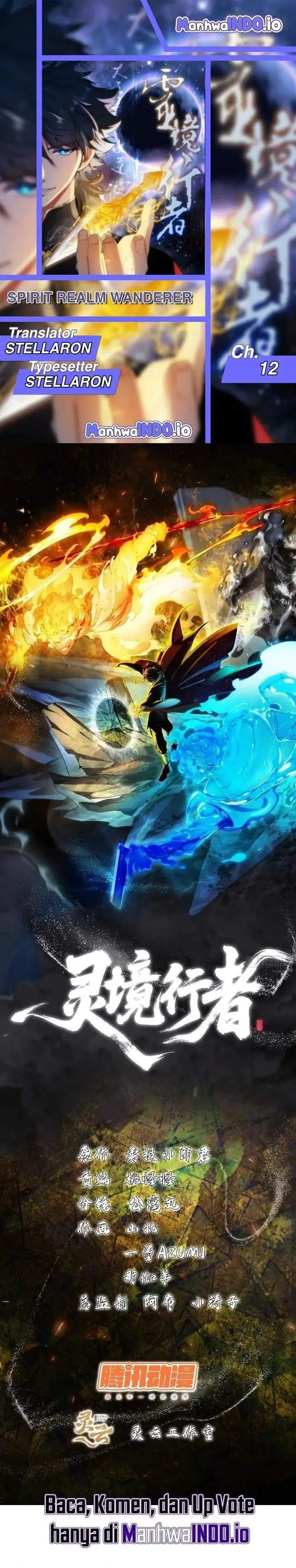 image-komik-spirit-realm-wanderer-chapter-12-0/23