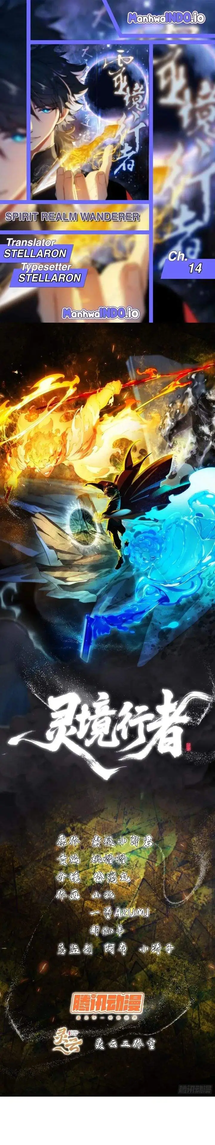 image-komik-spirit-realm-wanderer-chapter-14-0/15