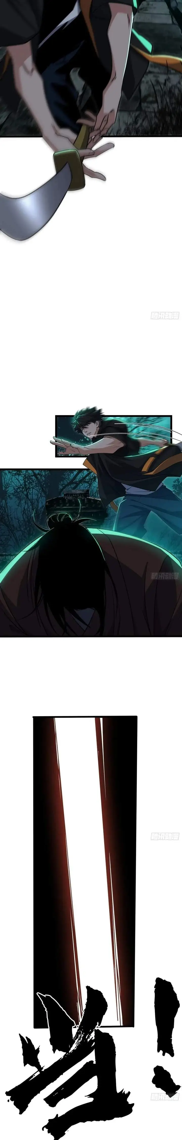 image-komik-spirit-realm-wanderer-chapter-17-9/18