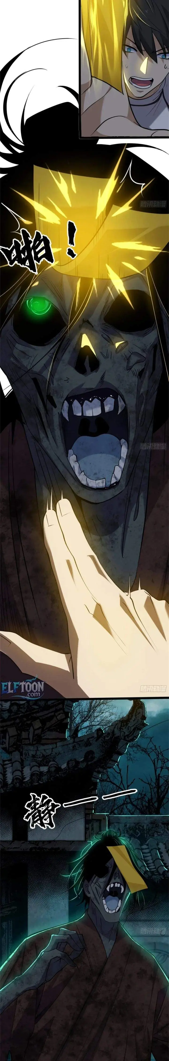 image-komik-spirit-realm-wanderer-chapter-19-9/17