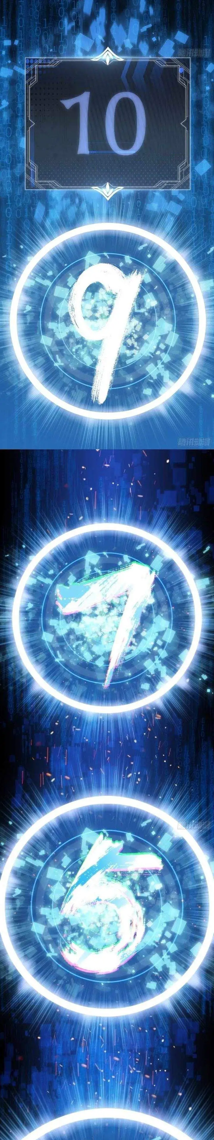 image-komik-spirit-realm-wanderer-chapter-3-13/18