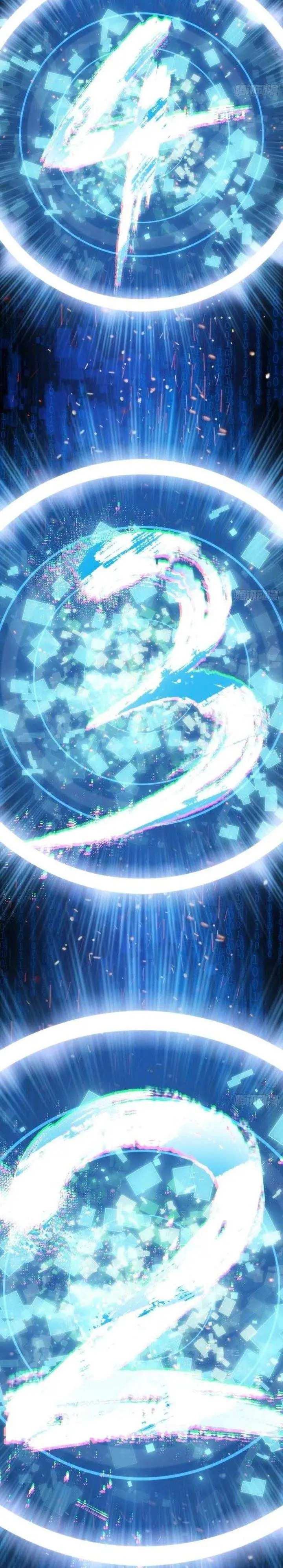 image-komik-spirit-realm-wanderer-chapter-3-14/18