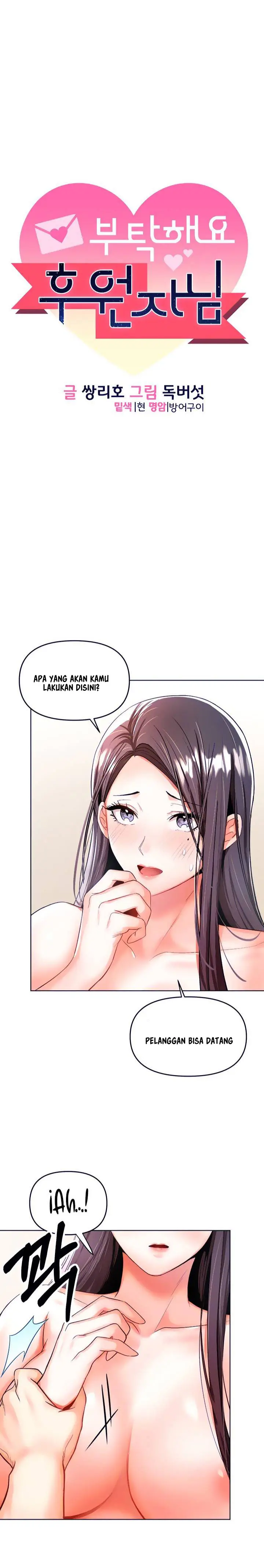 image-komik-sponsor-me-please-bahasa-indonesia-chapter-05-2/23