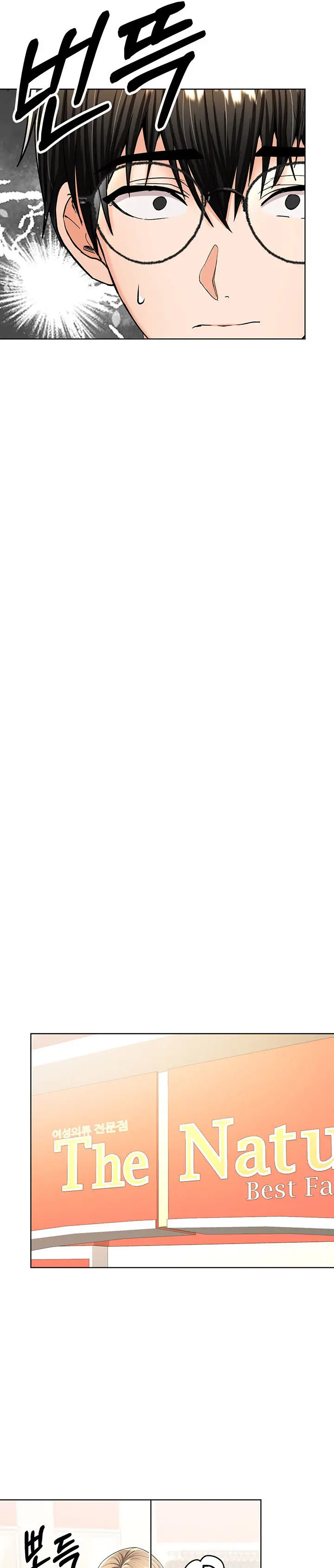 image-komik-sponsor-me-please-bahasa-indonesia-chapter-10-18/38