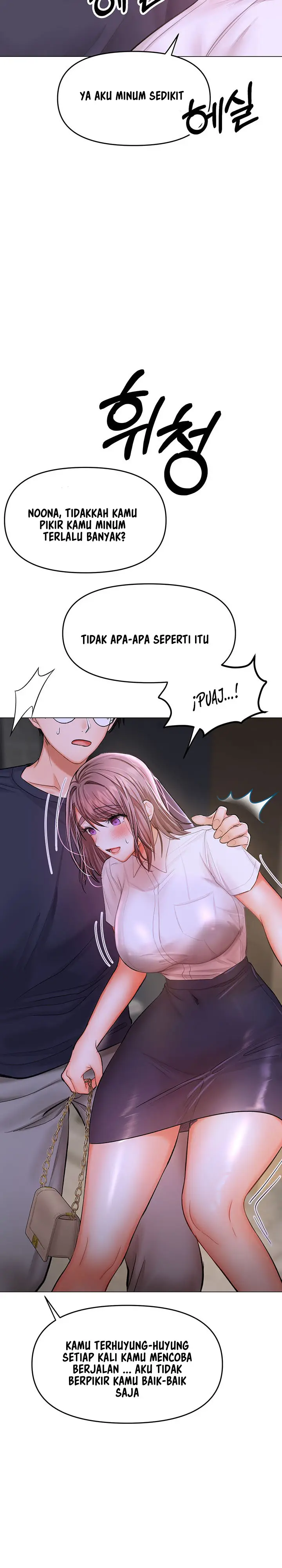 image-komik-sponsor-me-please-bahasa-indonesia-chapter-16-16/33