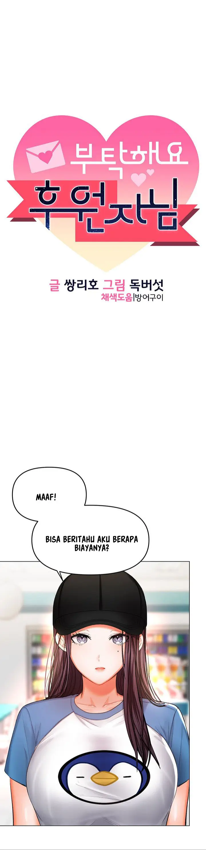 image-komik-sponsor-me-please-bahasa-indonesia-chapter-19-0/27